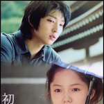 이준기와 <b>다정</b>한 미야자키 아오이
