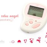 ds와 연동까지 되는 즐거운 만보계~