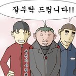 그대 나의 <b>포도</b>사랑을 아는가