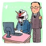 일본 공무원들 <b>건담</b>에 빠져 경고먹다