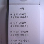 눈물 나는 <b>사랑</b>의 <b>시</b>~