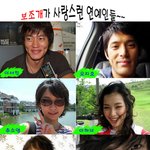 ★이서진&amp;비&amp;<b>현빈</b>&amp;오지호...이들 중 보조개 최강은 누가될까??