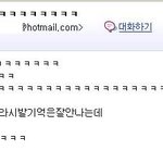 <b>입이</b> 걸레인 제 친구 어떡하죠?