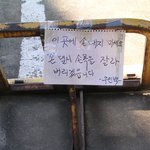 무섭다 - - <b>손목</b>을..허걱