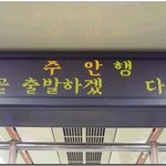 어디서 <b>반말</b> 질이야!!!
