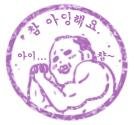 새벽에 밥먹다 밥공기 던져버린 사연
