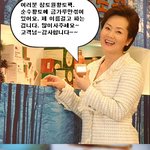 황토팩의 <b>실체</b>