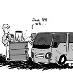 <b>자바</b>개발자의 슬픈 현실...유머