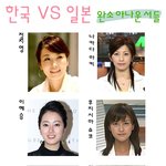 <b>한국</b> vs <b>일본</b> ' 완소 아나운서들 '