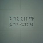 <b>살벌</b>한 경고문