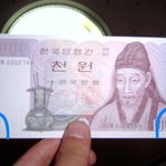 화폐 <b>수집</b>하시는분 있으신가요?