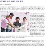 패셔니스타 조인성~ <b>급조</b>된 머플러도 완전 멋져 ^^