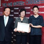 이나영 참석한 <b>스팀</b>트롬세탁기 1000만대 돌파기념 이벤트