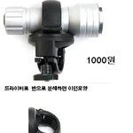 자전거 핸드폰 거치대