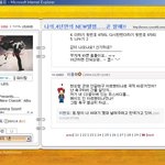 <b>가식</b>없는 가수,이현도의 싸이월드