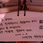 <b>열혈</b> 청년...ㅋㅋㅋ
