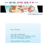** <b>워니</b>와 또리의 만화가게 ** #282.(일상) 파일상실