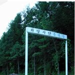 지옥의 문과 <b>동급</b>의 문.. 덜덜덜..