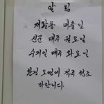 <b>협조</b> 바랍니다.