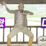 <b>mr</b> . no 의 저질 댄스 !