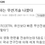 영화 5초만에 다운받아?