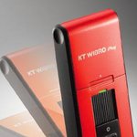 <b>kt</b> 와이브로 새로나올 모뎀이 트랜스포머라구?