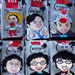 무한도전 6종 <b>양말</b>세트