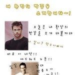 브래드 피트의 <b>환장</b>의 짝궁은~에드워드 노튼!!