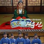 최저<b>시청</b>률 기록 깬 <사육신>의 '굴욕'