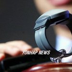 성범죄자 전자<b>팔찌</b> 견본품