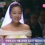 <b>윤태영</b> 임유진 부부 득녀
