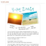<b>콜라</b>병을 든 부시맨_