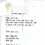 친구는 인기가 너무 많습니다.★