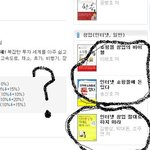 인터넷 <b>창업</b>, 하라는거야 말라는거야