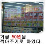최고 가격<b>인하</b> 행사~