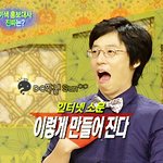 얼마전 게시판을 뜨겁게 달군 유반장 커플링 사건의 <b>진실</b>!