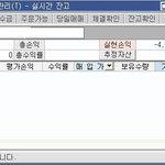 한달 수익 : 직투-500만원, 펀드+2000만원