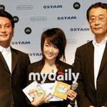 <b>ea</b>코리아, 신제품 소개, 윤하 출현 사진