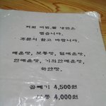 창신동, 깃대봉 <b>냉면</b> ~~~~~~~~~~