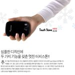 겨울철 자전거 탈때 이런 <b>손난로</b> 어떻습니까??