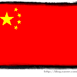 가장 살기좋고 평화로운 나라는 중국 ?????