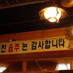 이 가게 아주 사람을 잡을 <b>작정</b>이로군!
