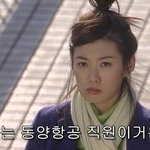 비행기가 사라졌다가 10년뒤에 나타났다???