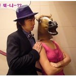 말로 변신한 옥주현, <b>동물</b>이 어울려?