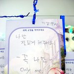 <b>간절</b>한소원