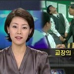 <b>교장</b>샘의분노