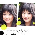 <b>홍수아</b> - 넌 눈만하면 딱이야!!!!!