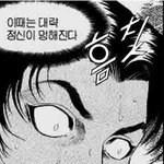 집에<b>오다</b> 이런 경험들 있으세요??