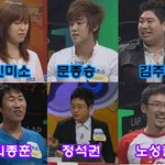 무한도전 제7의 멤버
