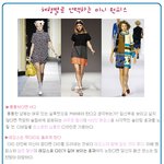 <b>체형</b>별로 선택하는 미니드레스~~~